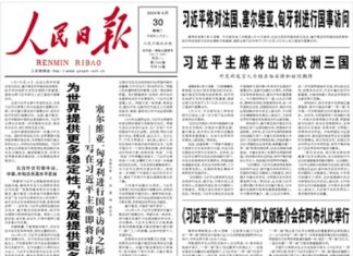 Xi Jinping comes to Serbia