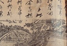 Serbia, Bulgaria reiterate firm adherence to one-China principle